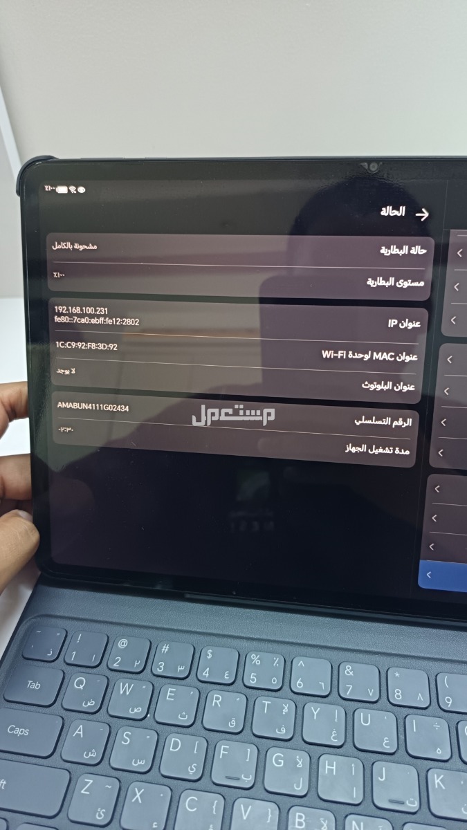 هونر باد 9 2024