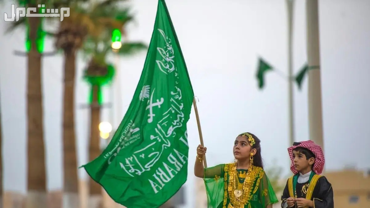 تفسير حلم الاحتفال باليوم الوطني في المنام تفسير حلم الاحتفال باليوم الوطني السعودي