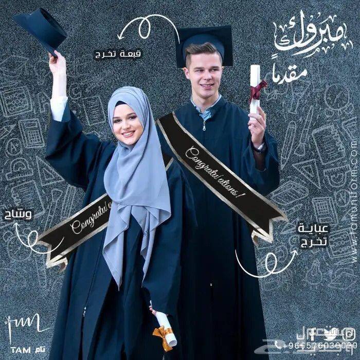 تونيكات حريمي تصلح للبيوتى سنتر والعنايه