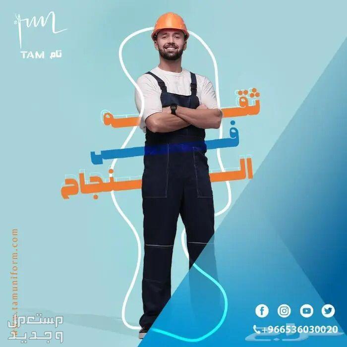 تونيكات حريمي تصلح للبيوتى سنتر والعنايه