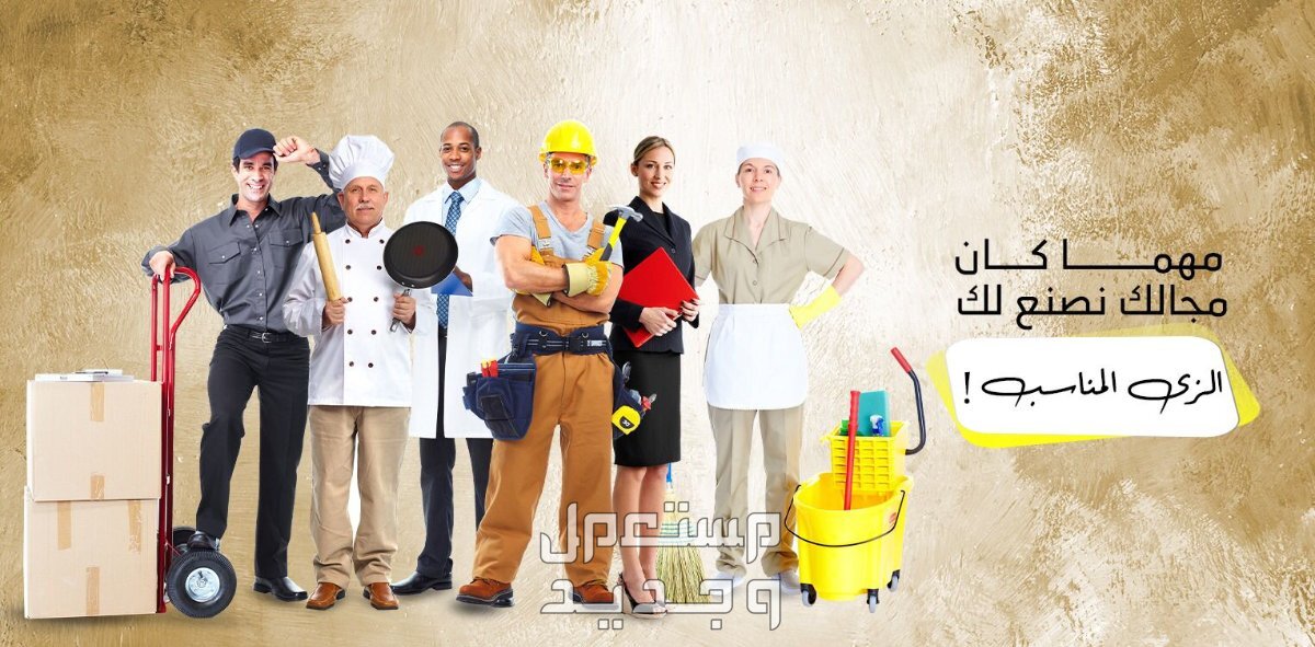 تونيكات حريمي تصلح للبيوتى سنتر والعنايه