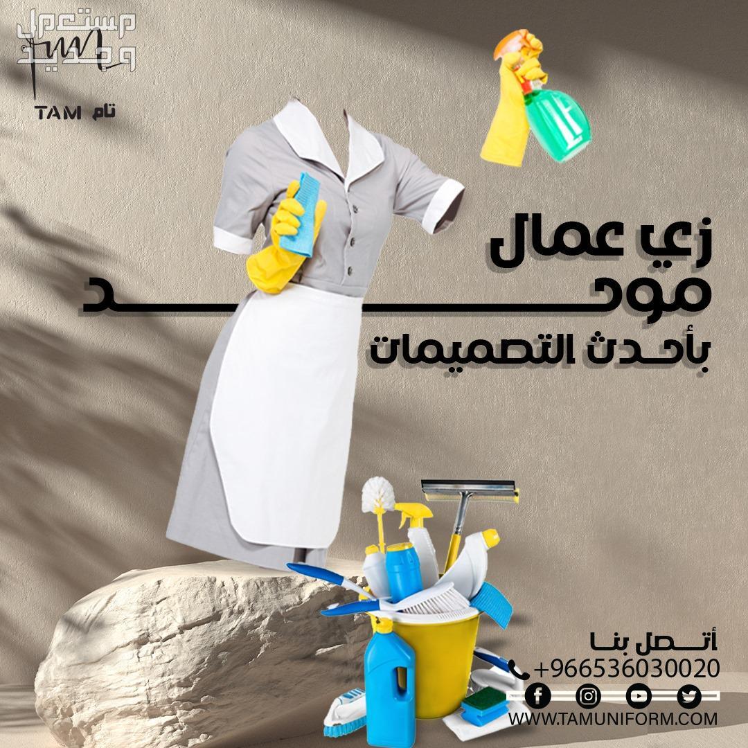 تونيكات حريمي تصلح للبيوتى سنتر والعنايه