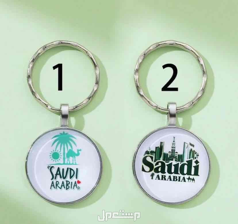 اكسسوارات اليوم الوطني - اساور بالاسم - مطليات - خصومات لفترة