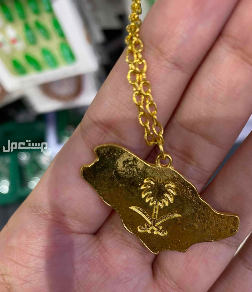 اكسسوارات اليوم الوطني - اساور بالاسم - مطليات - خصومات لفترة