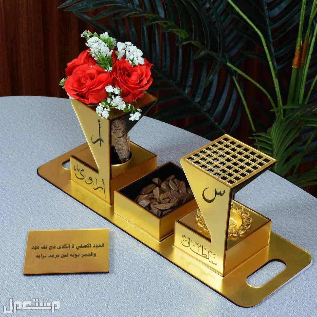 🎁 طقم مبخرة انيق ⬜ مبخرة اكريلك *تصميم الاسم حسب الطلب* ⬜ علبة بخور اكريلك *تصميم العبارة حسب الطلب* ⬜ استند ورد اكريلك *تصميم الاسم حسب الطلب*جده