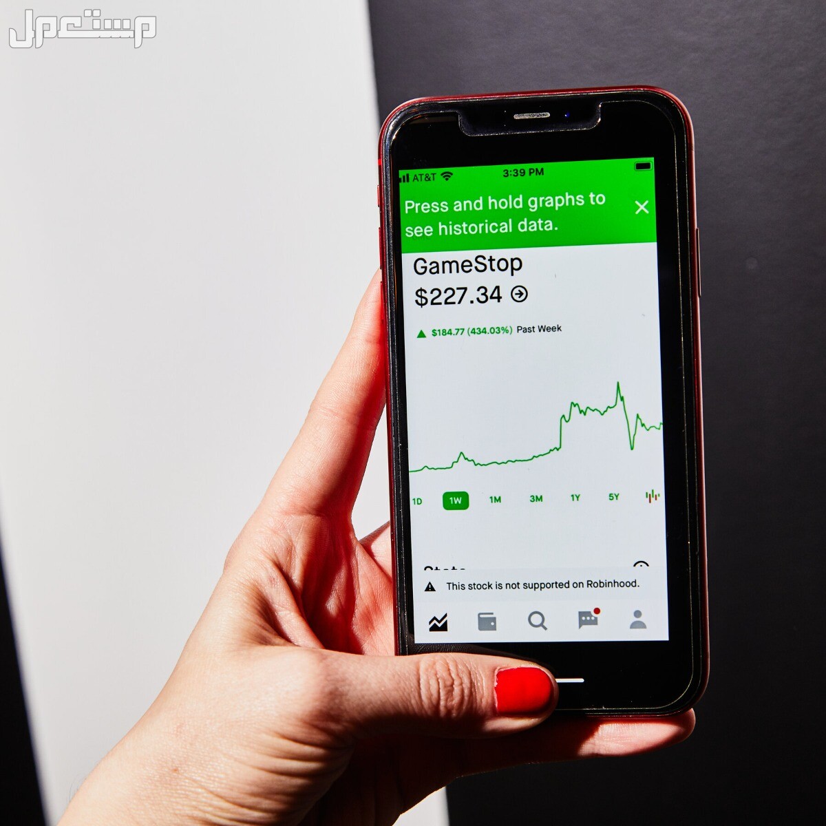 أفضل 10 تطبيقات للتداول في عام 2025 تطبيق robinhood
