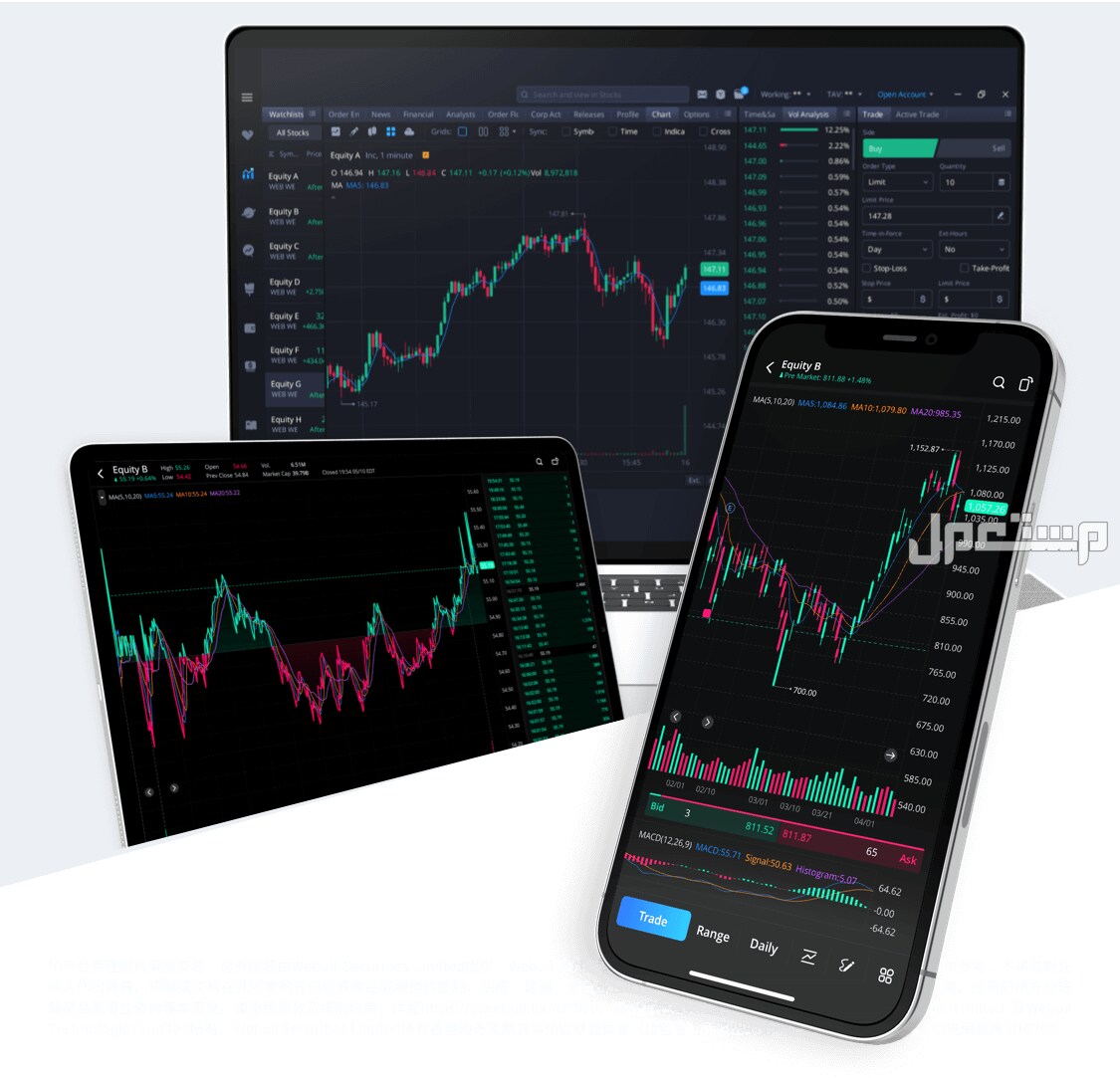 أفضل 10 تطبيقات للتداول في عام 2025 تطبيق webull