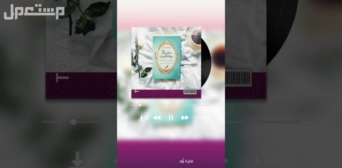 كتب صوتية باللغة العربية الفصحى و العامية المصرية