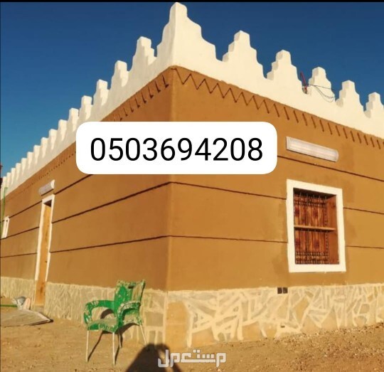 مقاول تراث وشبوك