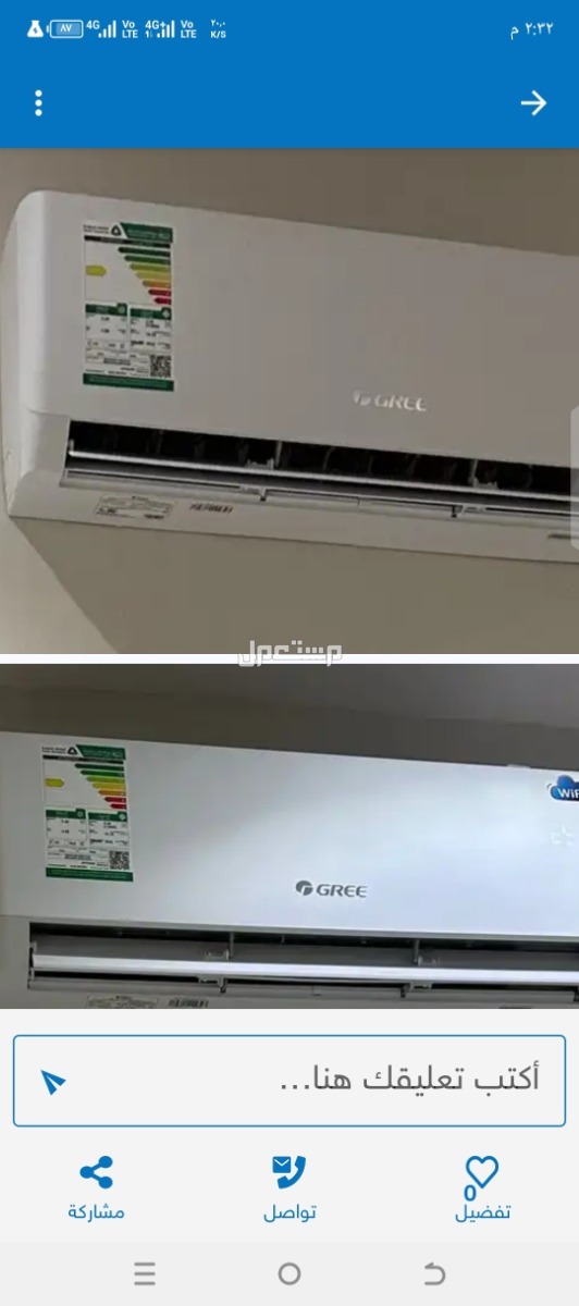 شراء الاثاث المستعمل بالرياض