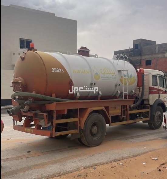 شركه شفط بيارات وتسليك مجاري بعنيزه