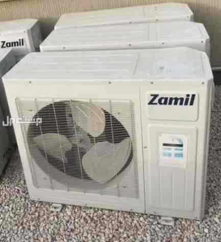 مكيفات الزامل انوفيشن للبيع Zamil AC for sale