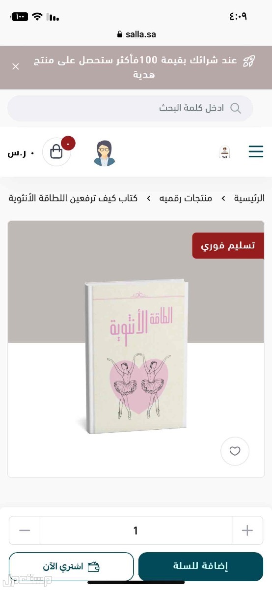 خدمات الكترونية وطلابية ورقمية ومدرسة للاطفال عن بعد