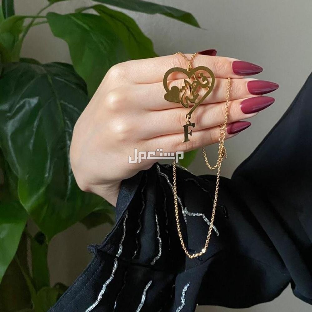 سلسال بالاسم مطلي ذهب