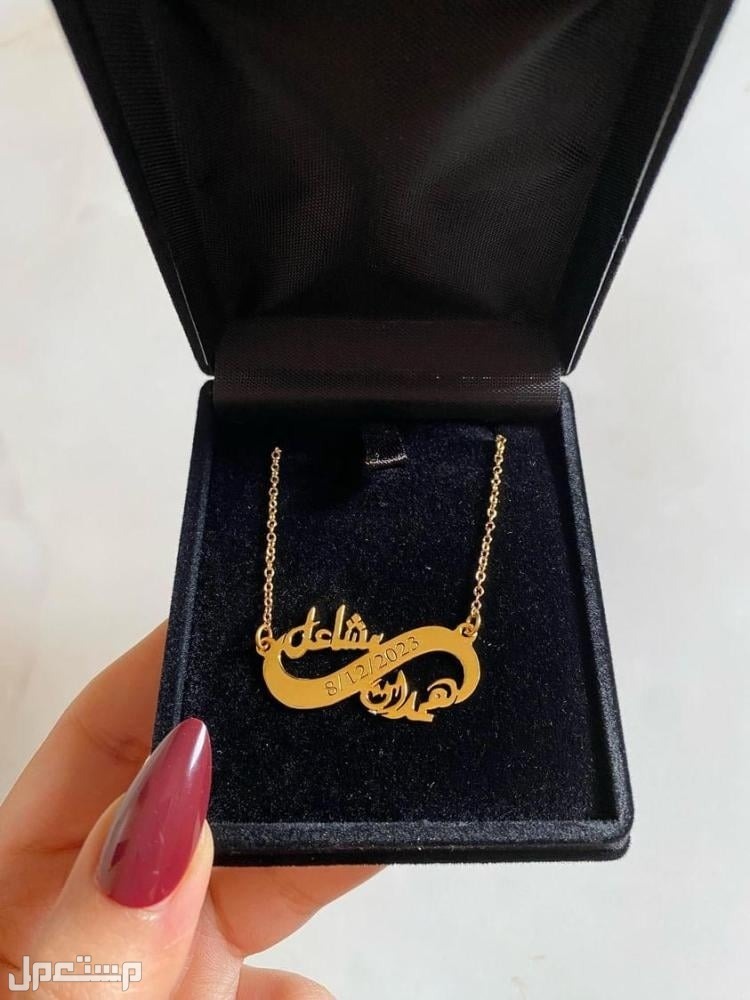 سلسال بالاسم مطلي ذهب