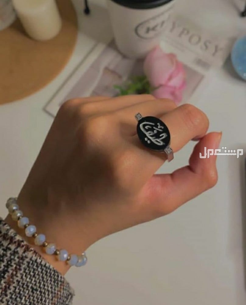 سلسال بالاسم مطلي ذهب