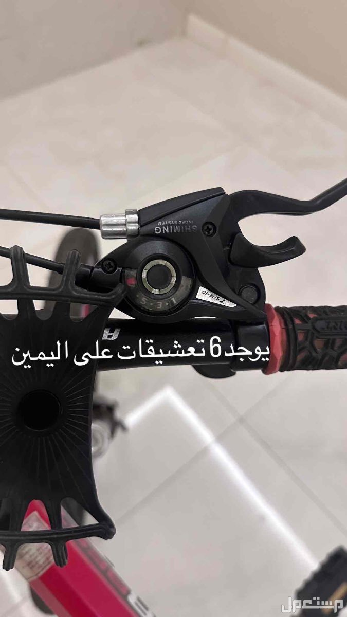 دراجة هوائية رياضية من شركة meiqi