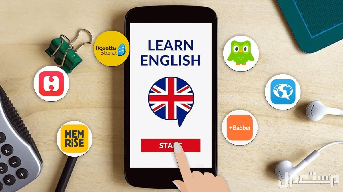 أفضل 5 تطبيقات دراسية للطلاب 2025 أحسن تطبيق لتعلم الإنجليزية