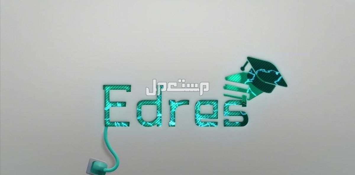 احصل علي 6 انتروهات احترافية ومميزة