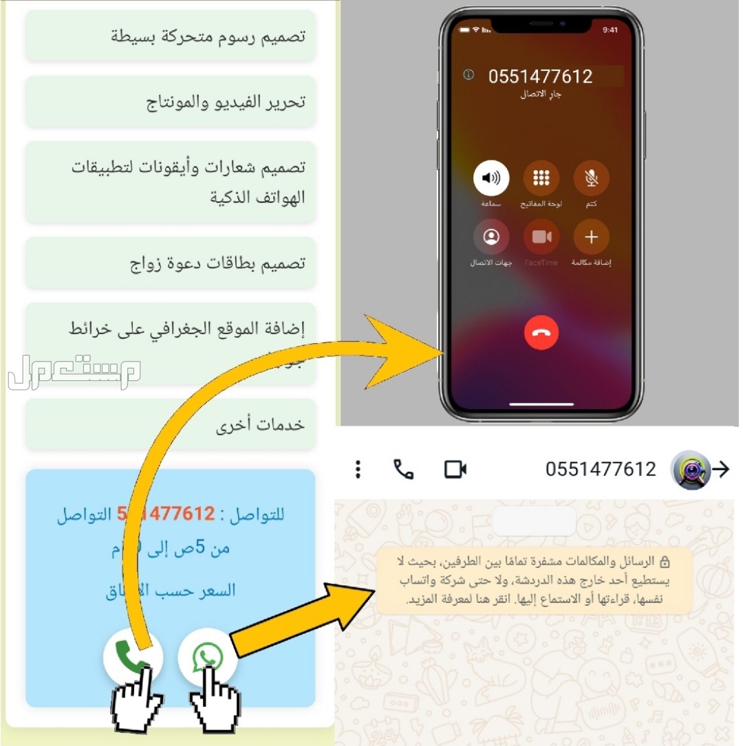 إنشاء موقع ويب احترافي بمدة قصيرة