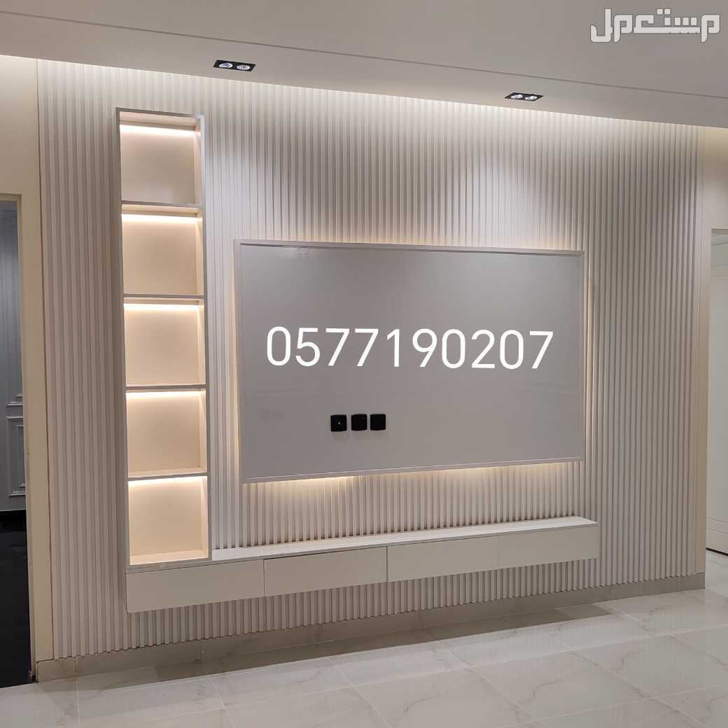 ديكورات مكه التصميم الملكي