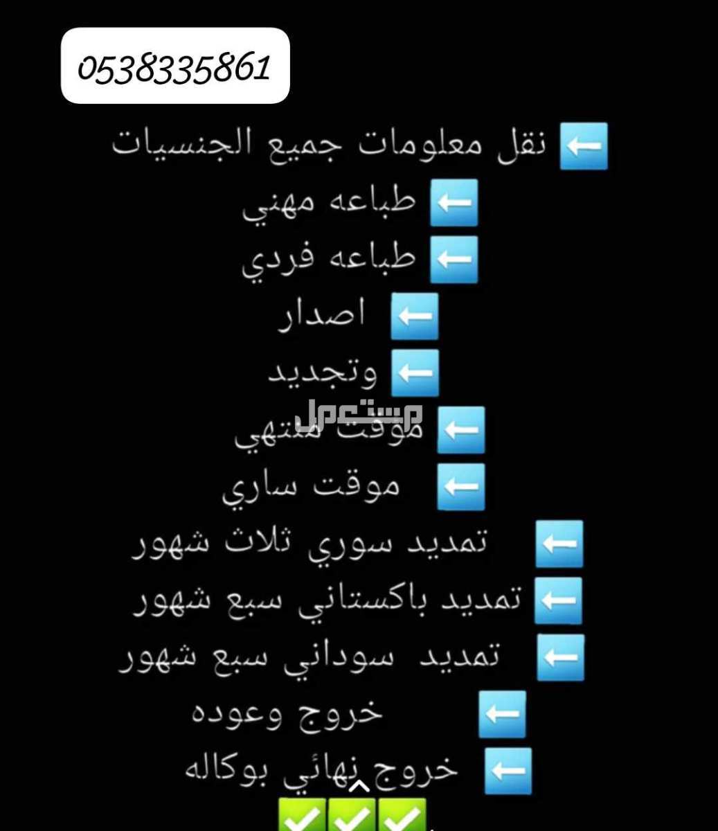 تويوتا كورولا 2019 في الرياض بسعر 1 ريال سعودي