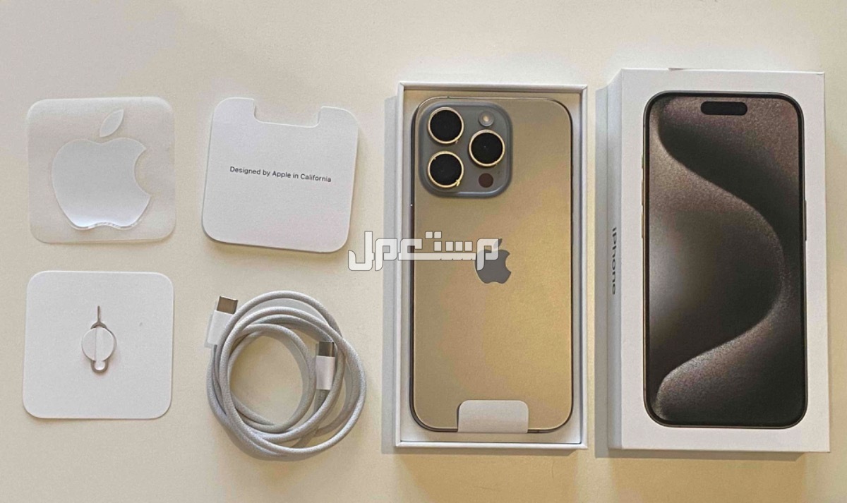 iPhone 15 pro 256gb - ايفون 15 برو ماركة أبل في الرياض بسعر 3950 ريال سعودي