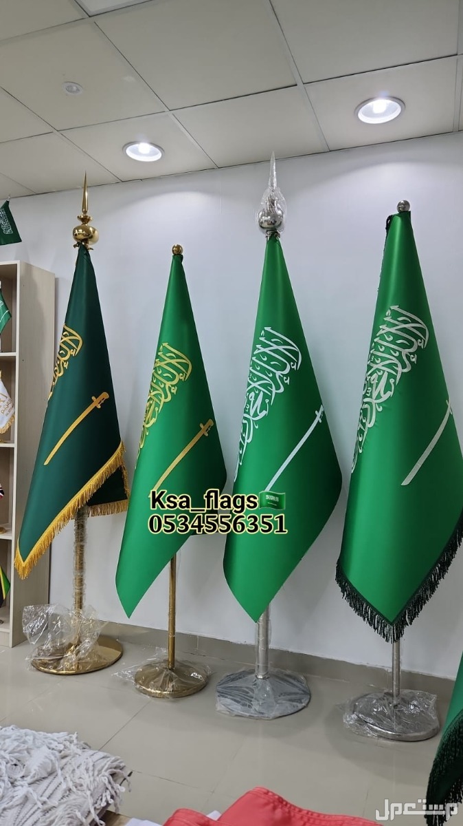 أعلام مكتبي علم مجلس علم مكتب اعلام مجالس