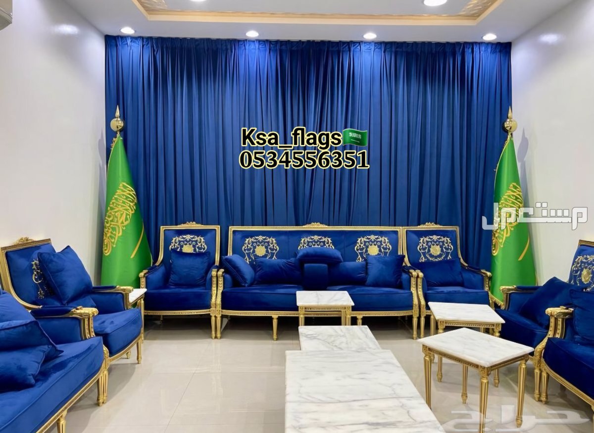 أعلام مكتبي علم مجلس علم مكتب اعلام مجالس
