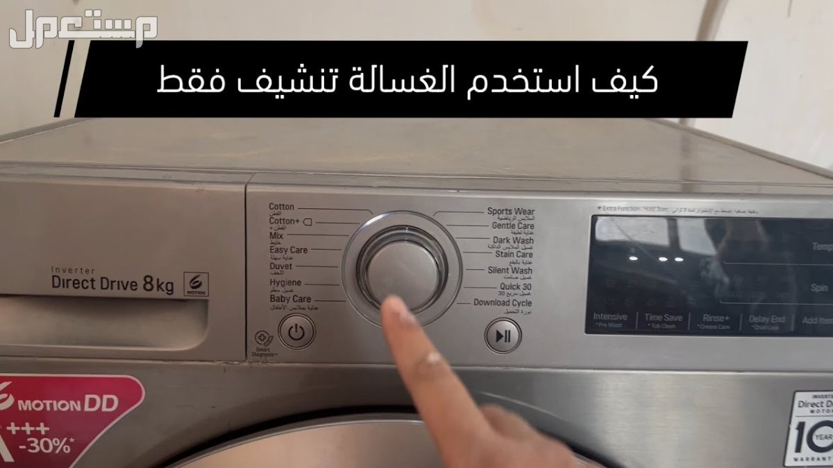 أفضل 5 طرق لتجفيف الملابس ما هي اسرع طريقه لتجفيف الملابس؟