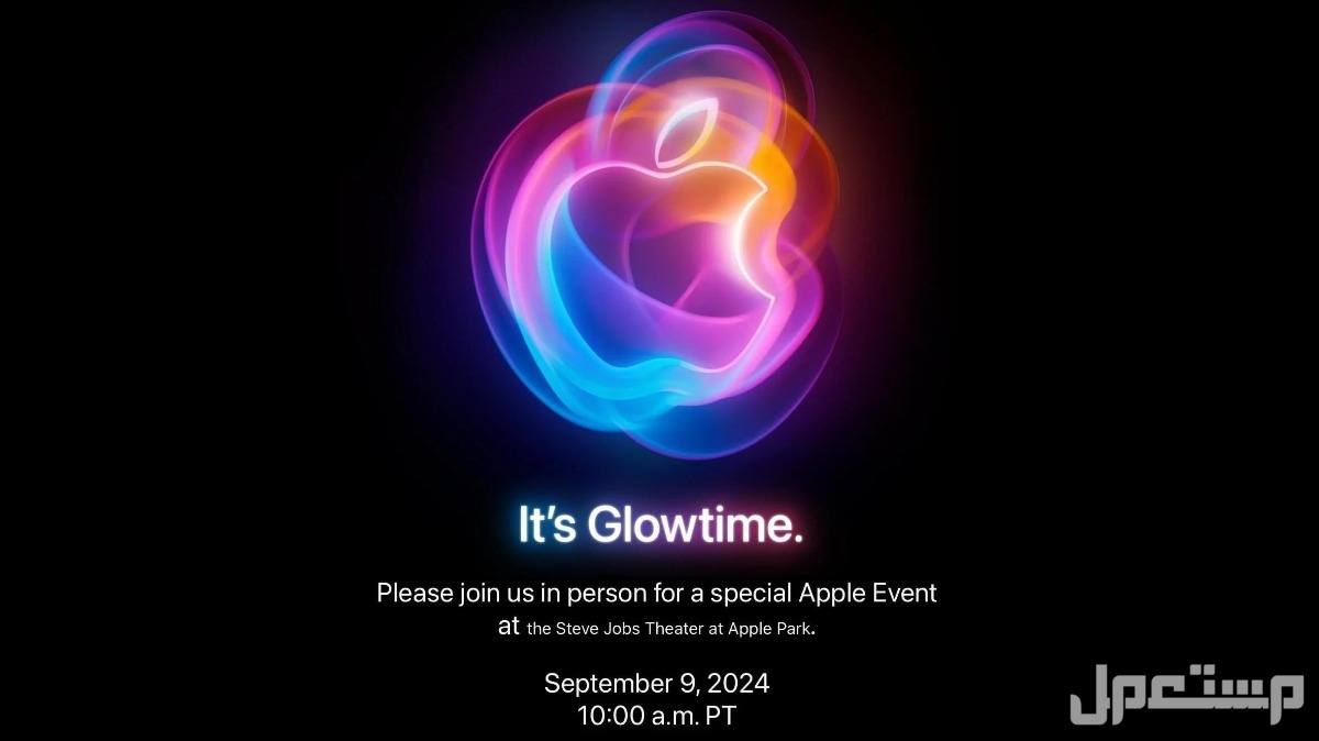 أحداث مؤتمر أبل السنوي iphone 16.. مواصفات واسعار ايفون 16 شعار it’s Glowtime