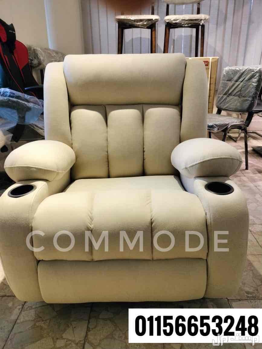 كرسي ليزي بوي للاسترخاء والراحه / massage chair
