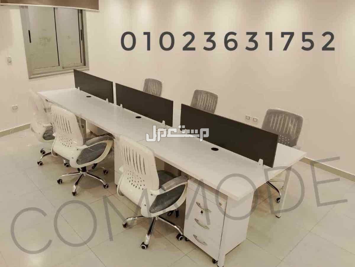 work station partition خليه عمل مكاتب موظفين بارتيشن متاح معاينه لرفع المقاسات مجانيه