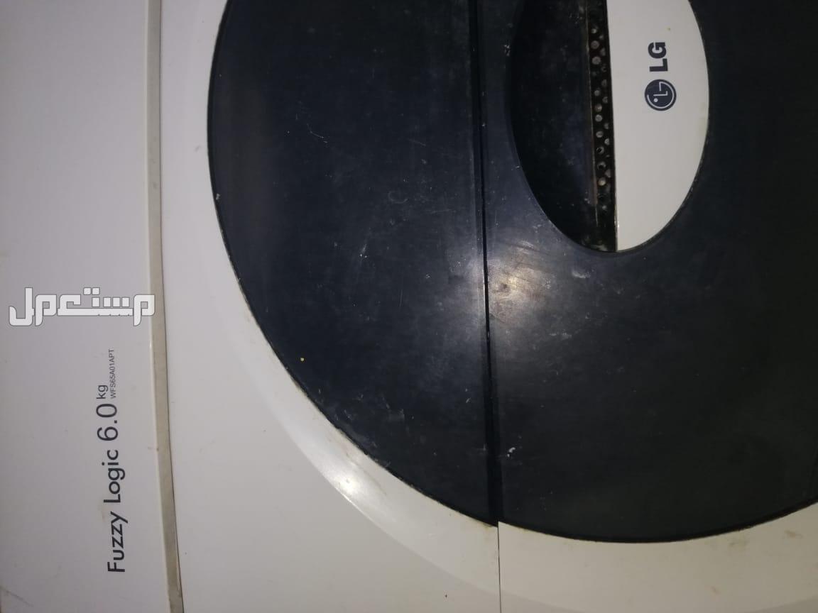 للبيع غسالة L G اتوماتيك 6 ك في الرياض بسعر 250 ريال سعودي