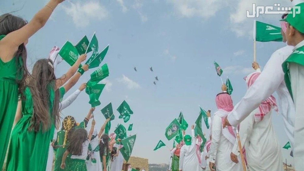مظاهر الاحتفال باليوم الوطني السعودي 94 إجازة اليوم الوطني السعودي الـ94