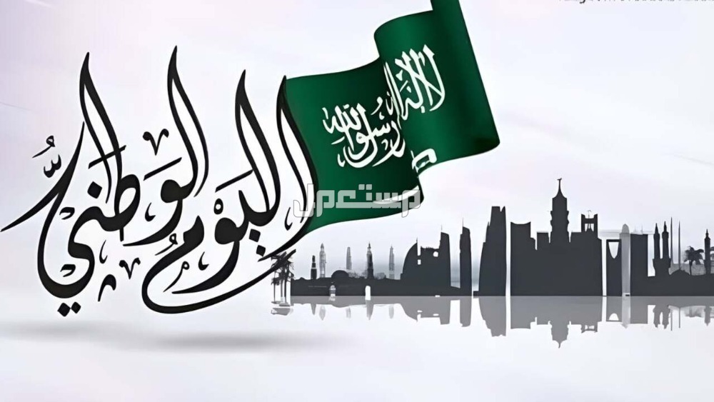 مظاهر الاحتفال باليوم الوطني السعودي 94 زينة اليوم الوطني السعودي