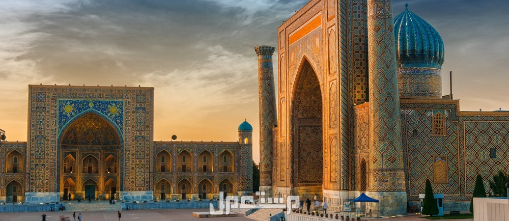 أفضل 10 وجهات سياحية في العالم 2025 أوزبكستان