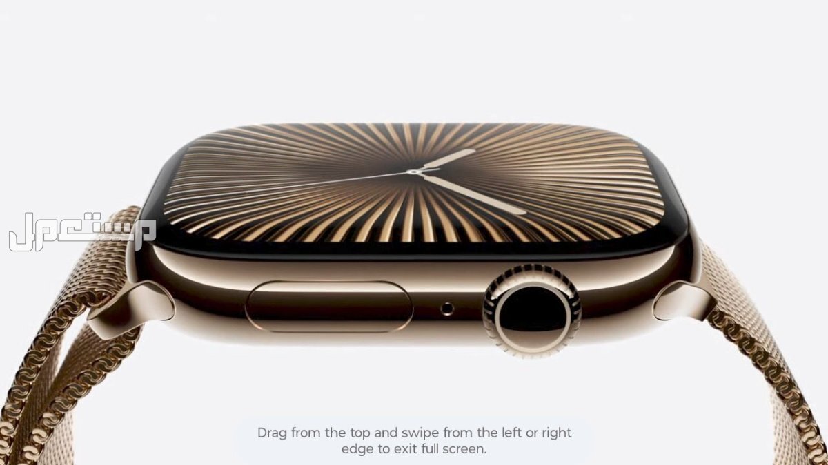 رسميا سعر ساعة أبل Apple Watch Series 10