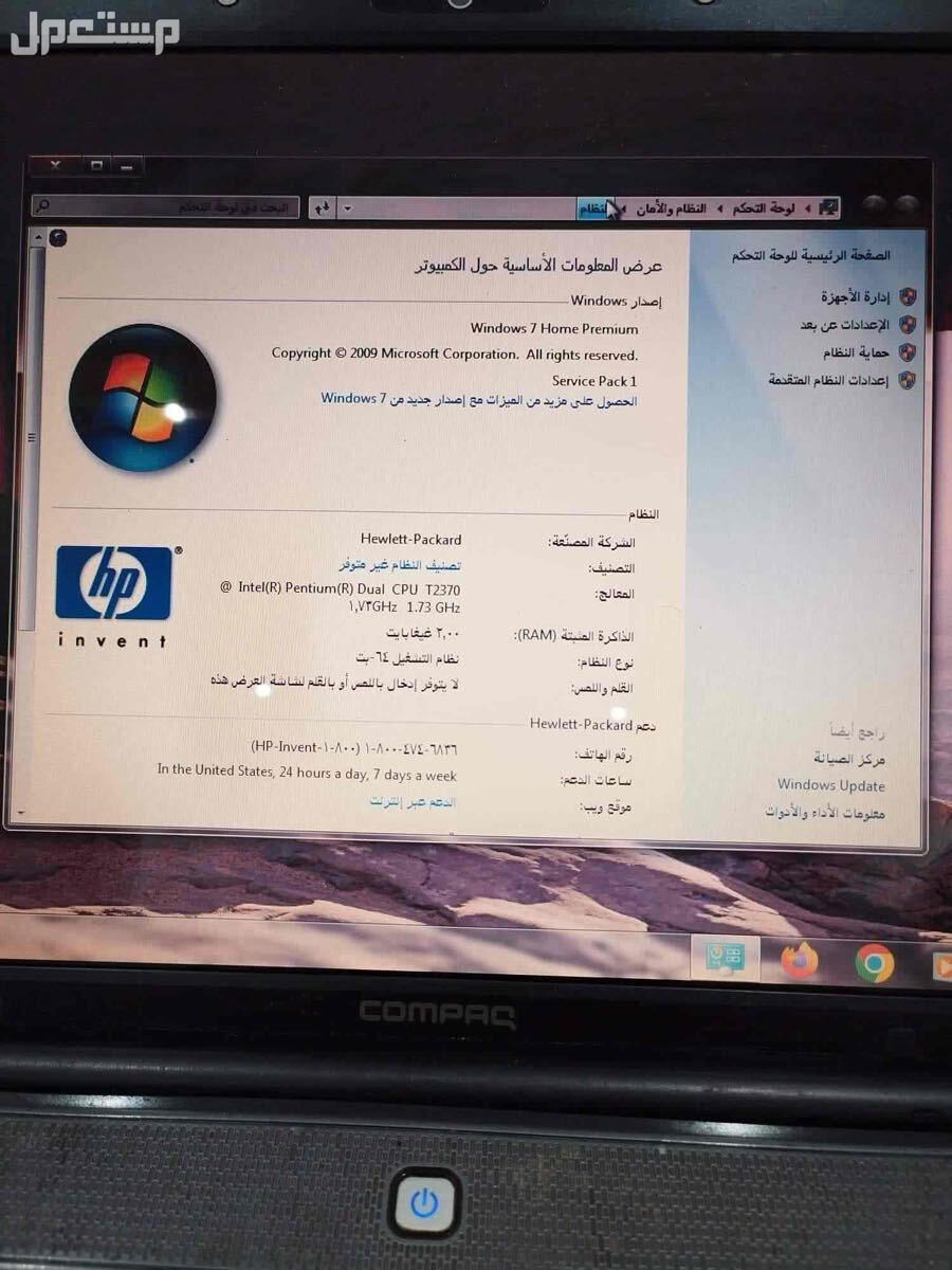 لابتوب hp