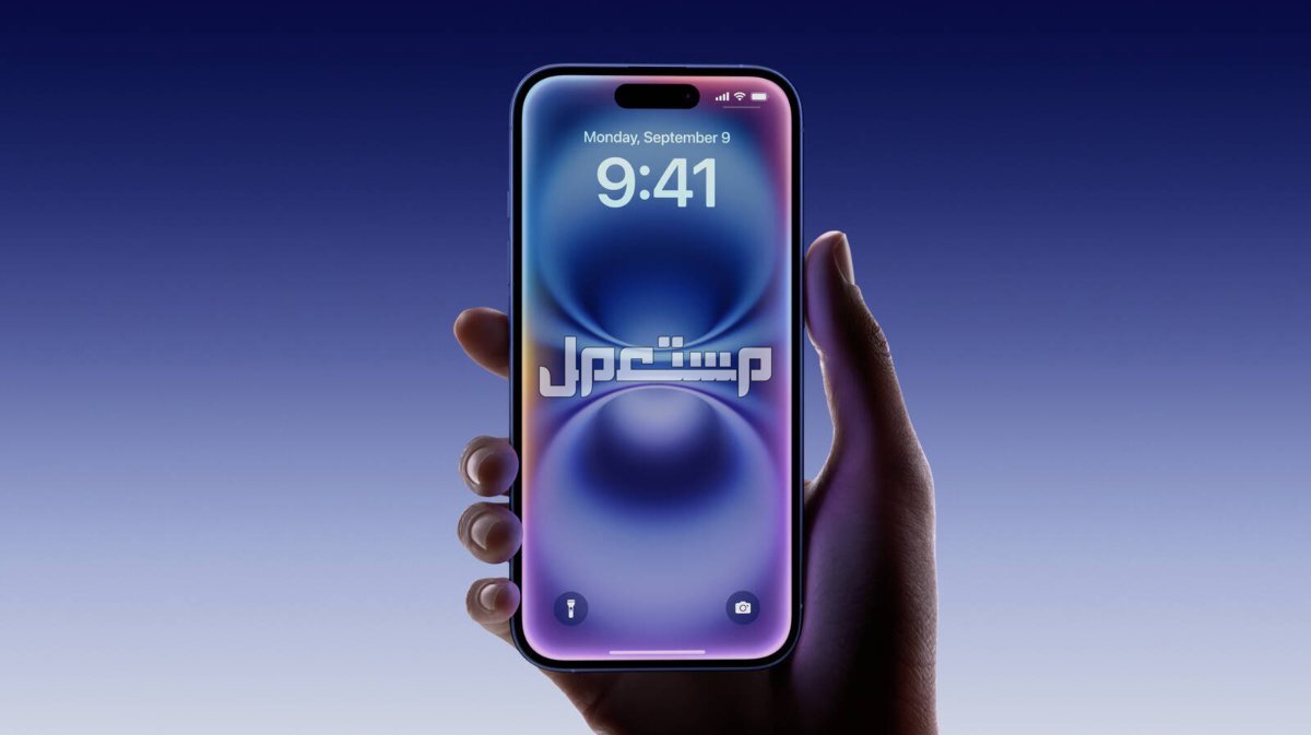 سلسلة ايفون 16 iphone تعرف على المواصفات والمميزات الجديدة