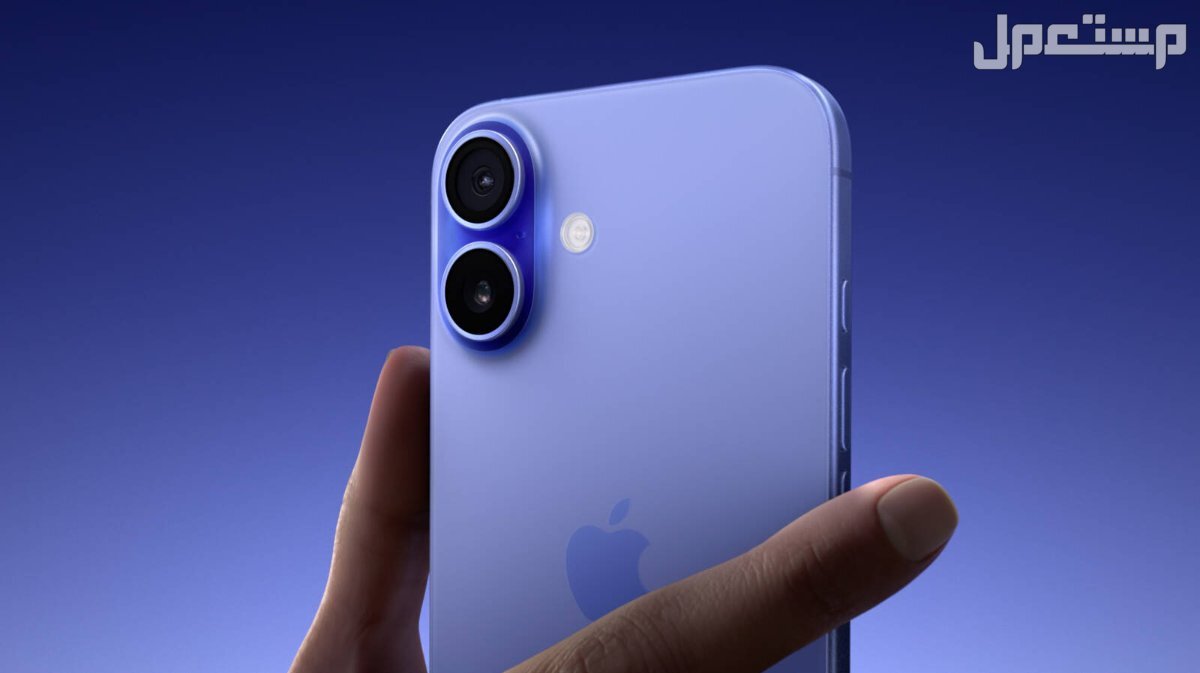 الأسعار الرسمية لهواتف ايفون iPhone 16 بالريال.. كل ما تحتاج معرفته ايفون 16 بلس