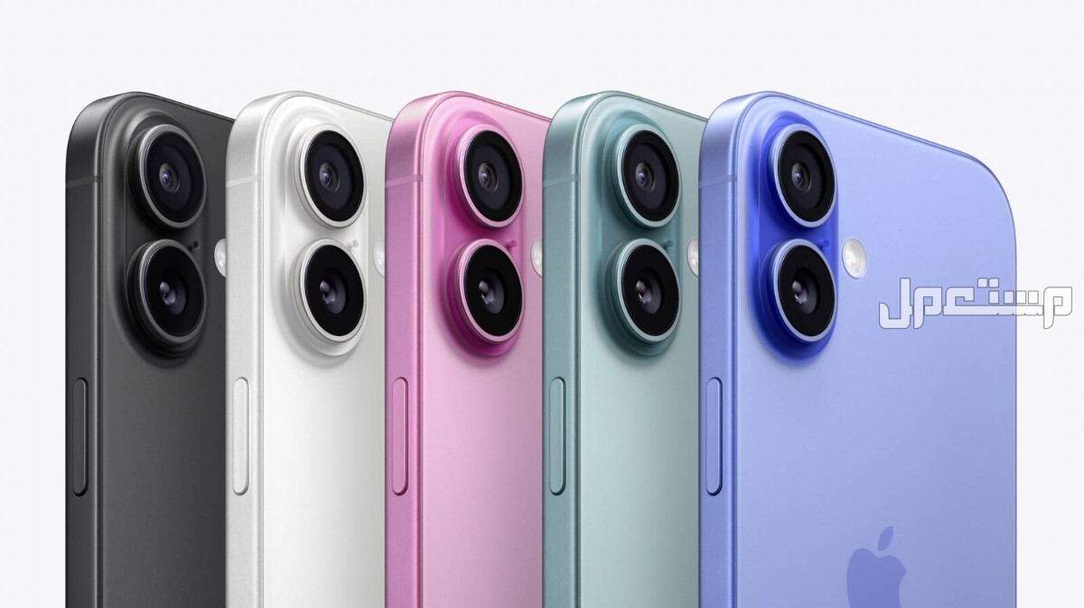الأسعار الرسمية لهواتف ايفون iPhone 16 بالريال.. كل ما تحتاج معرفته ايفون iPhone 16