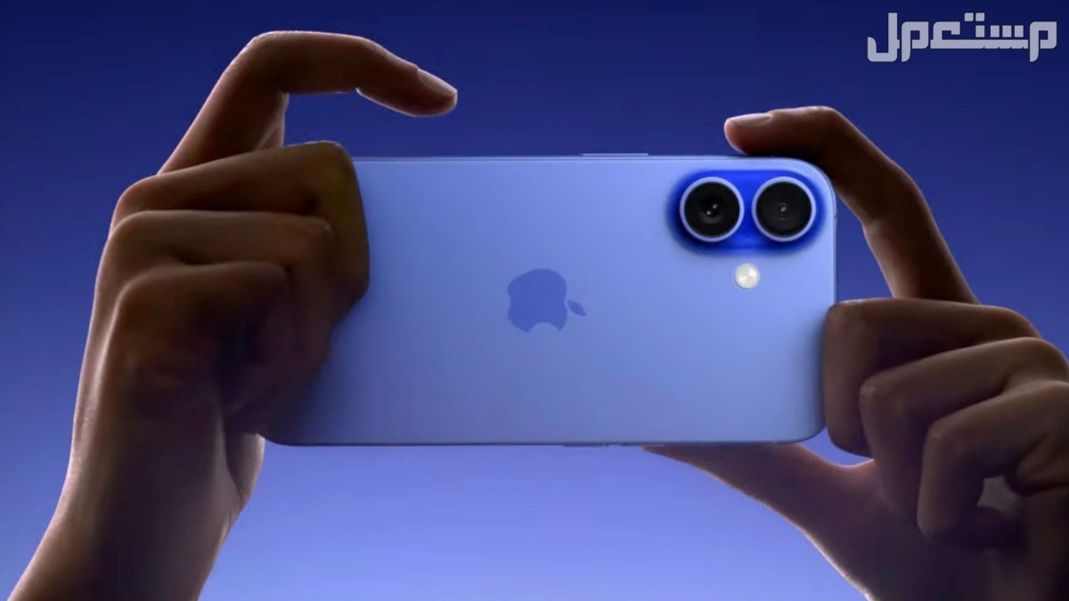 تعرف على جميع مميزات ايفون iphone 16 وسعره (صور) ايفون iphone 16