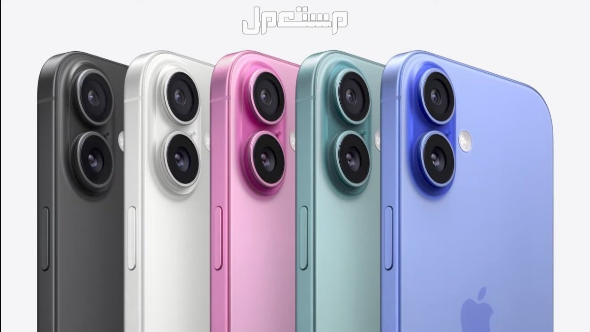 تعرف على جميع مميزات ايفون iphone 16 وسعره (صور) الوان ايفون iphone 16