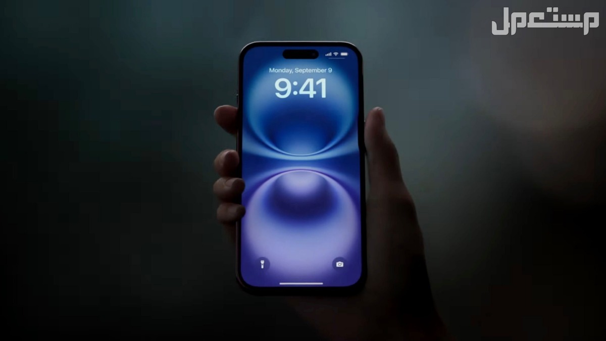 تعرف على جميع مميزات ايفون iphone 16 وسعره (صور) ايفون iphone 16