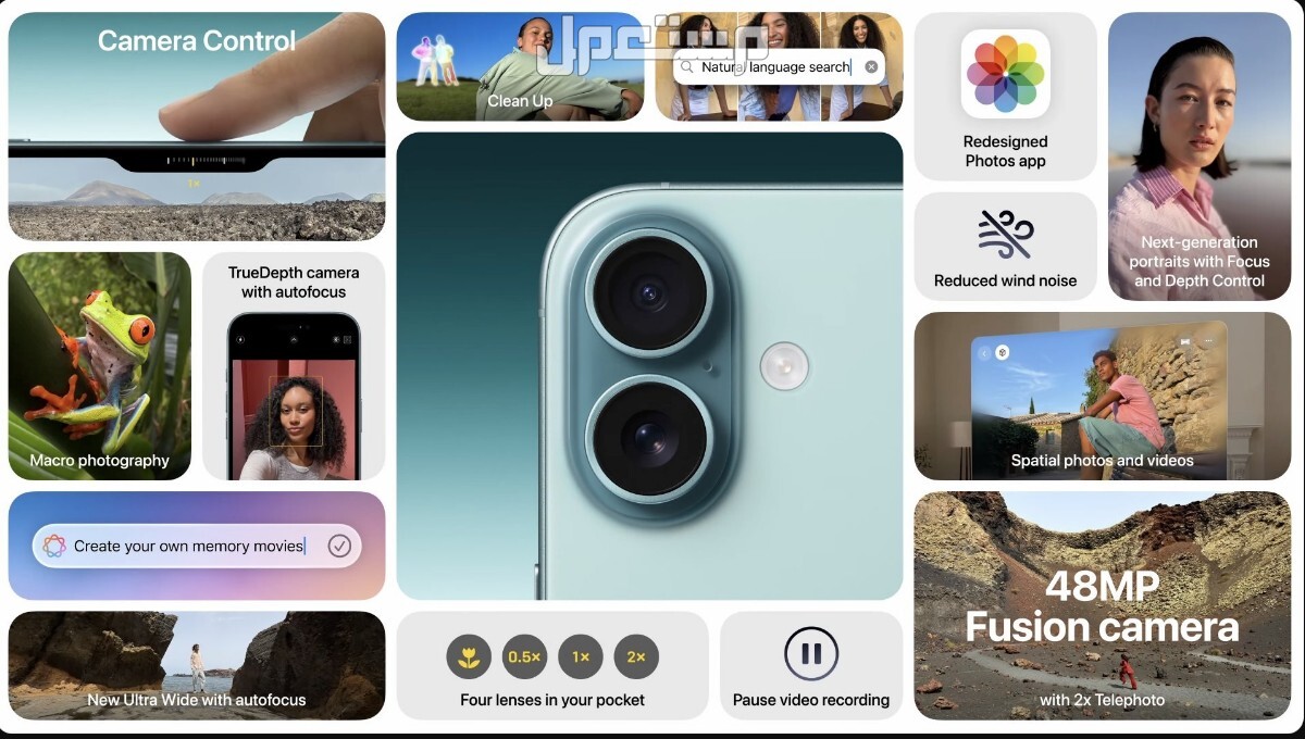 تعرف على جميع مميزات ايفون iphone 16 وسعره (صور)