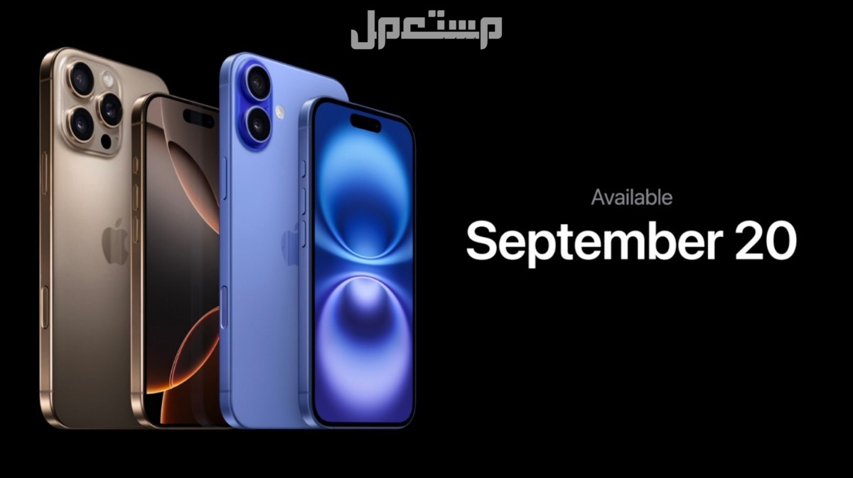 طريقة حجز ايفون 16 برو max من متجر أبل.. 9 خطوات تعرف عليها