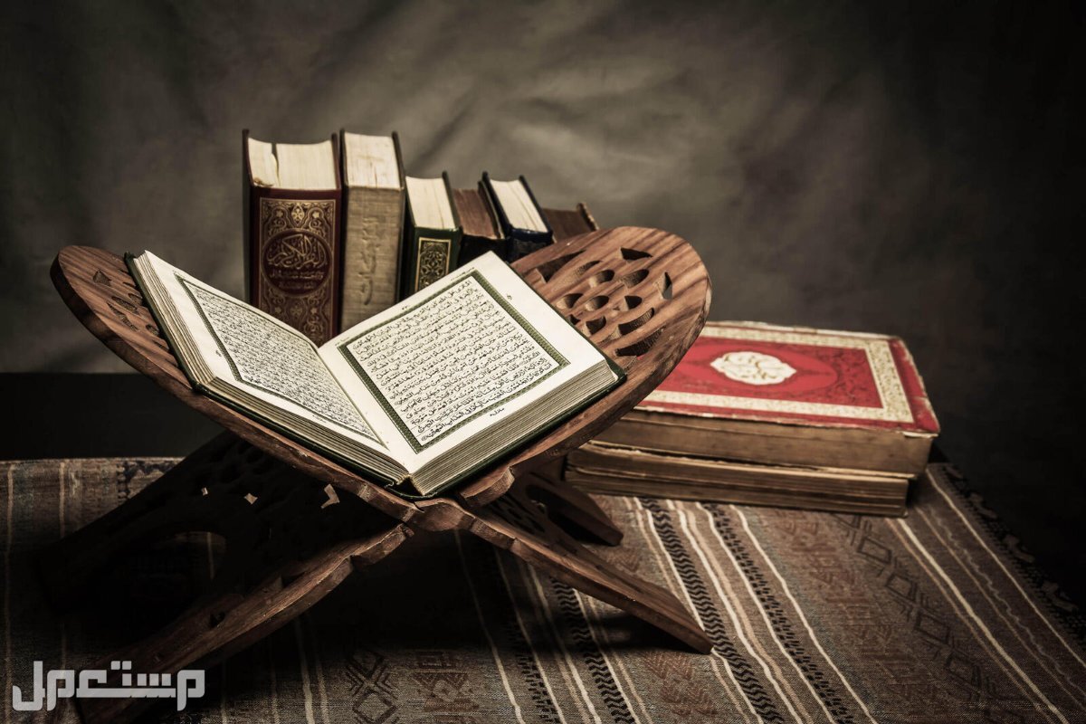 تفسير حلم المصحف في المنام للرجل والمرأة.. ما هي دلالاته؟ تفسير حلم المصحف في المنام لابن سيرين