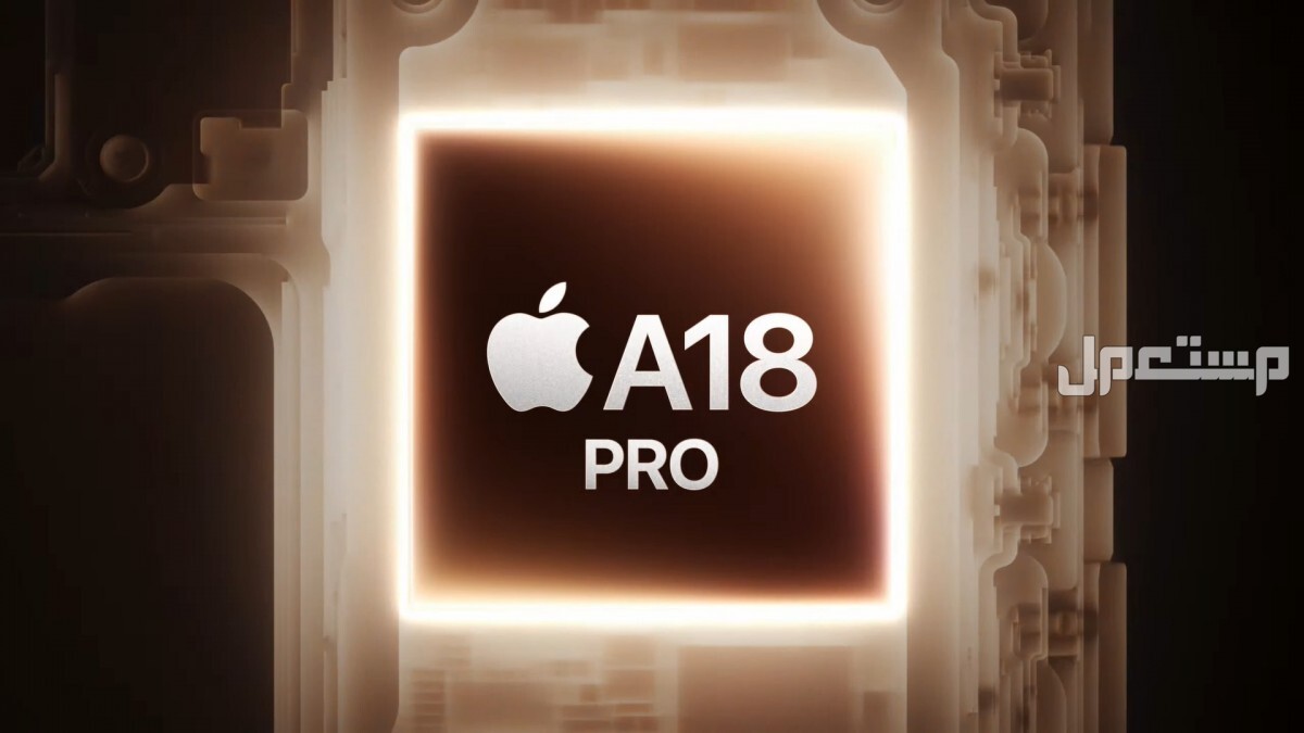 شريحة A18 كل ما تريد معرفته عنها شريحة A18 Pro