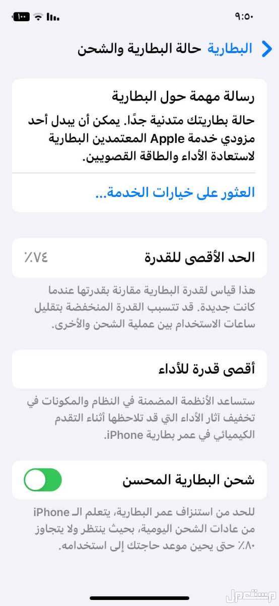 الرياض-حي الشفا-حي بدر-شارع قرطاجة-مطعم يلزم البخاري